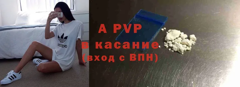 Alfa_PVP мука  магазин  наркотиков  Всеволожск 