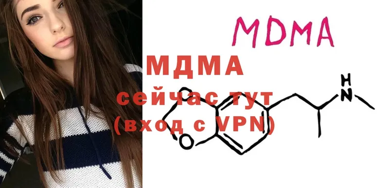 MDMA Molly  Всеволожск 